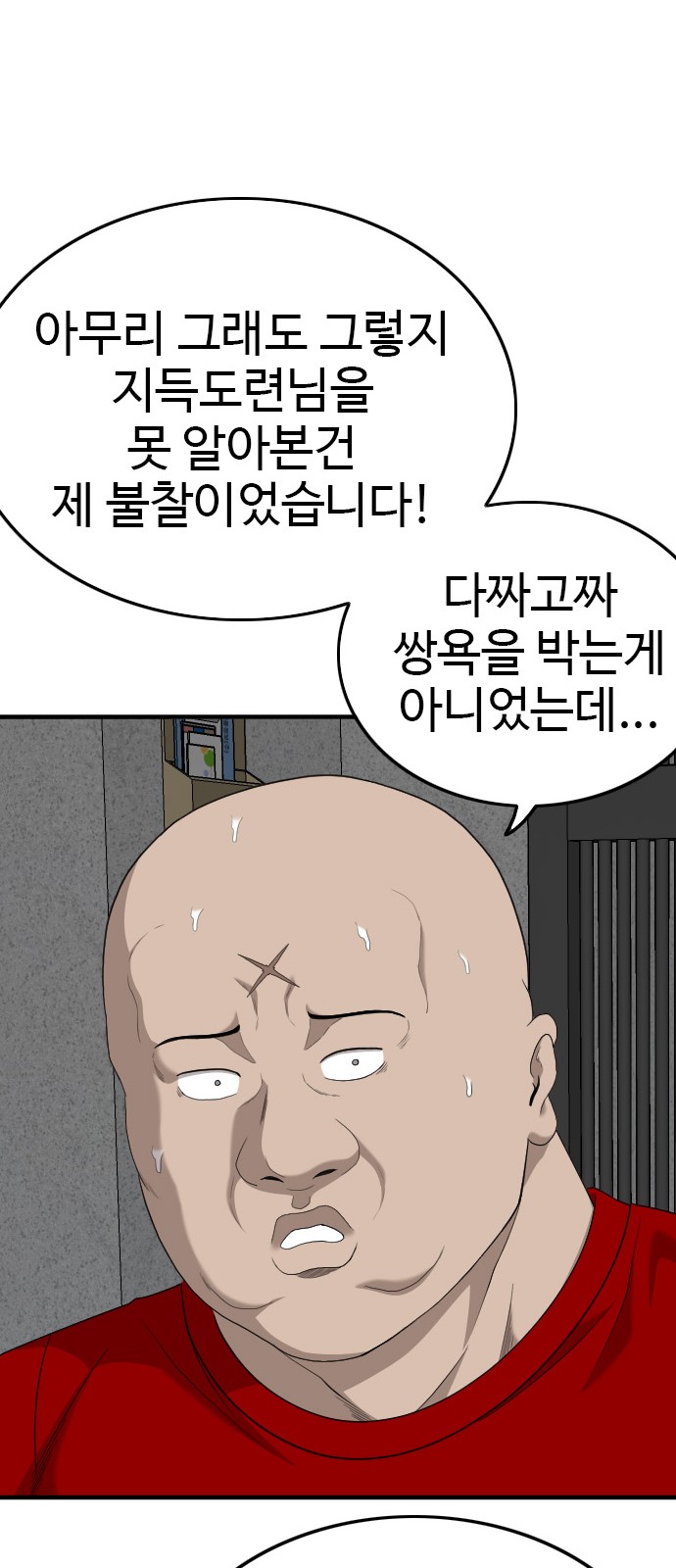 82 페이지
