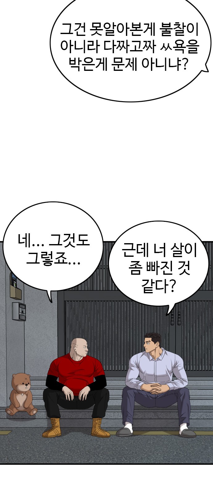 83 페이지