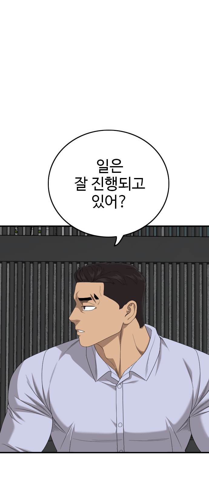 84 페이지