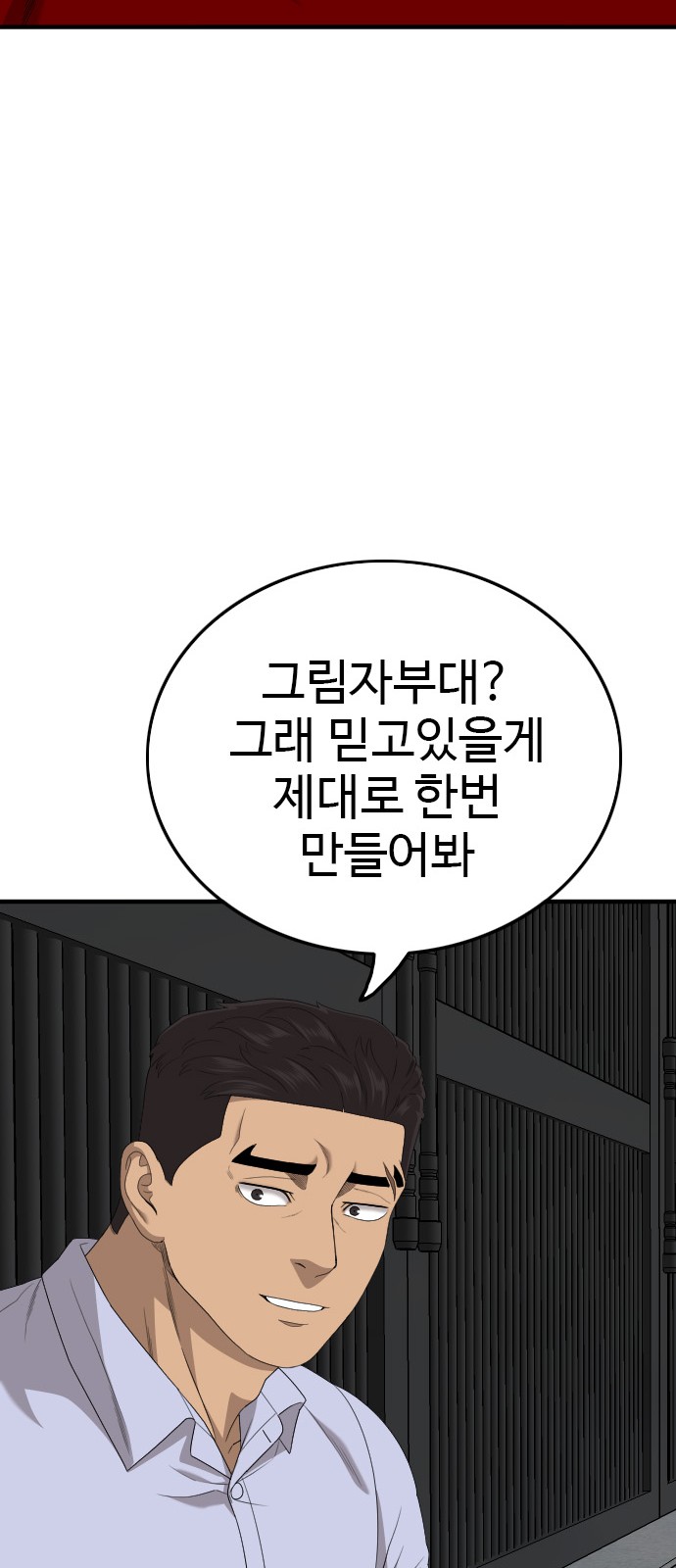 87 페이지