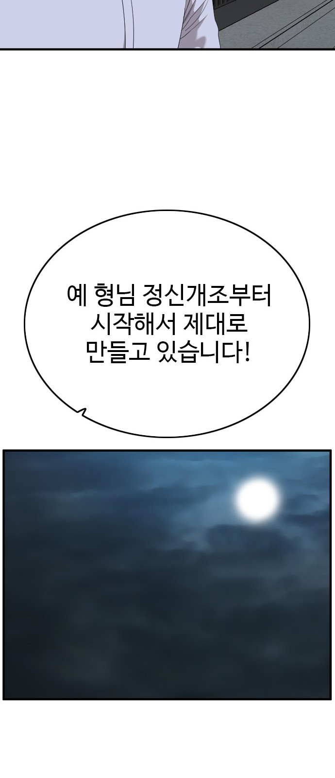 88 페이지