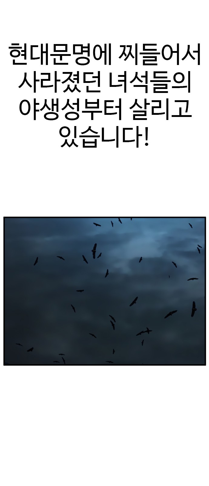89 페이지