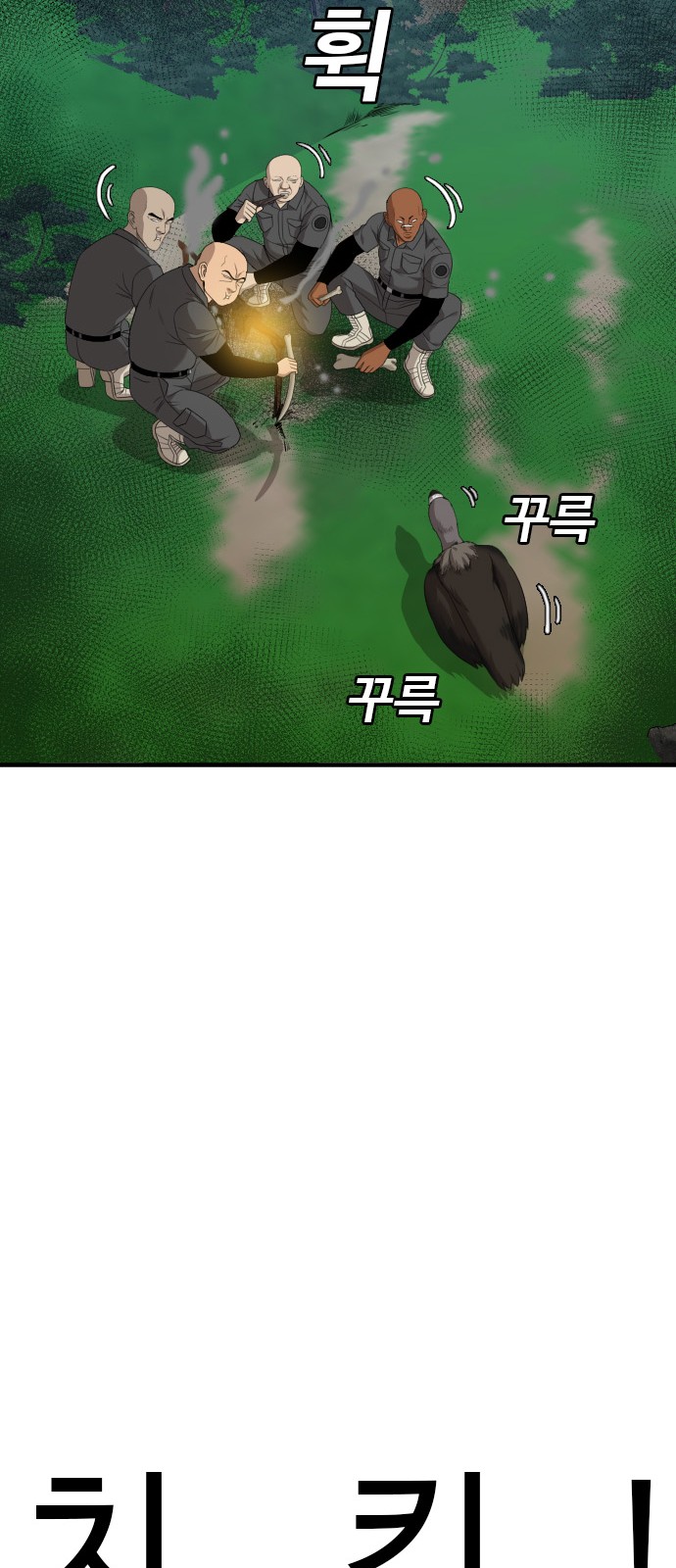 92 페이지