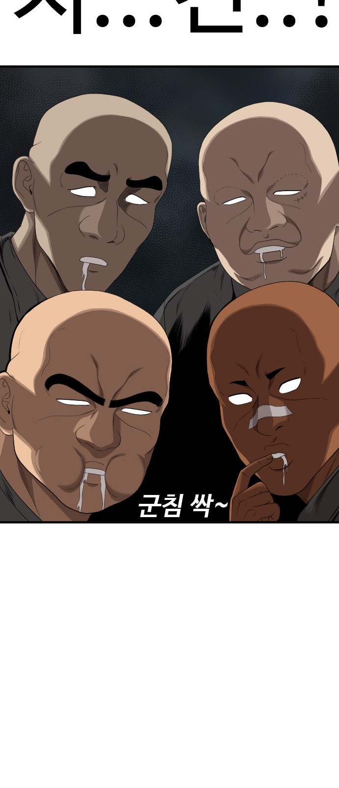 93 페이지