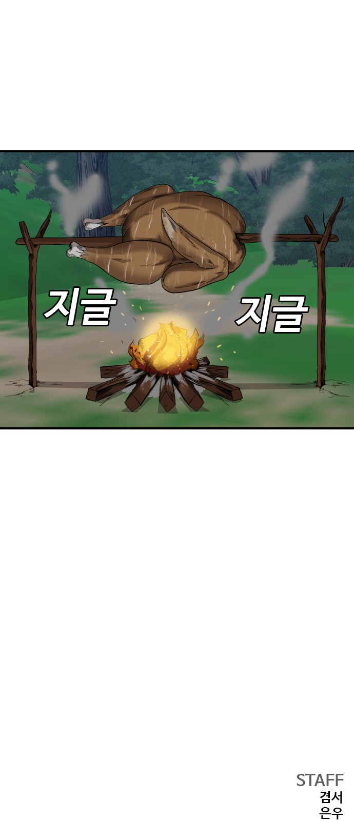 95 페이지