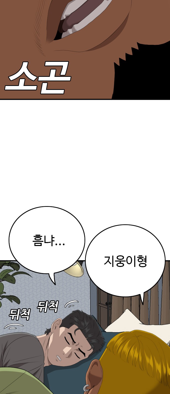 40 페이지