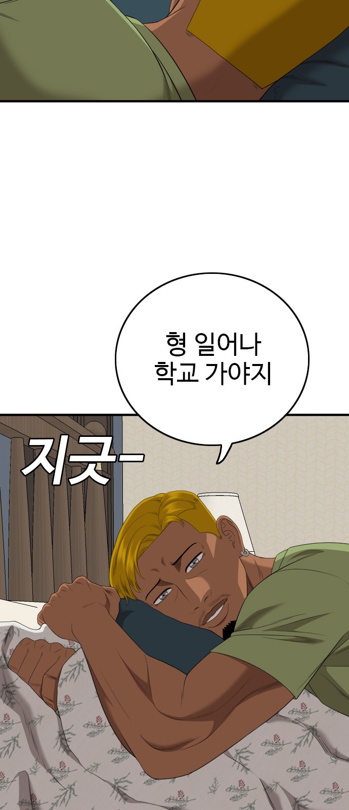 41 페이지