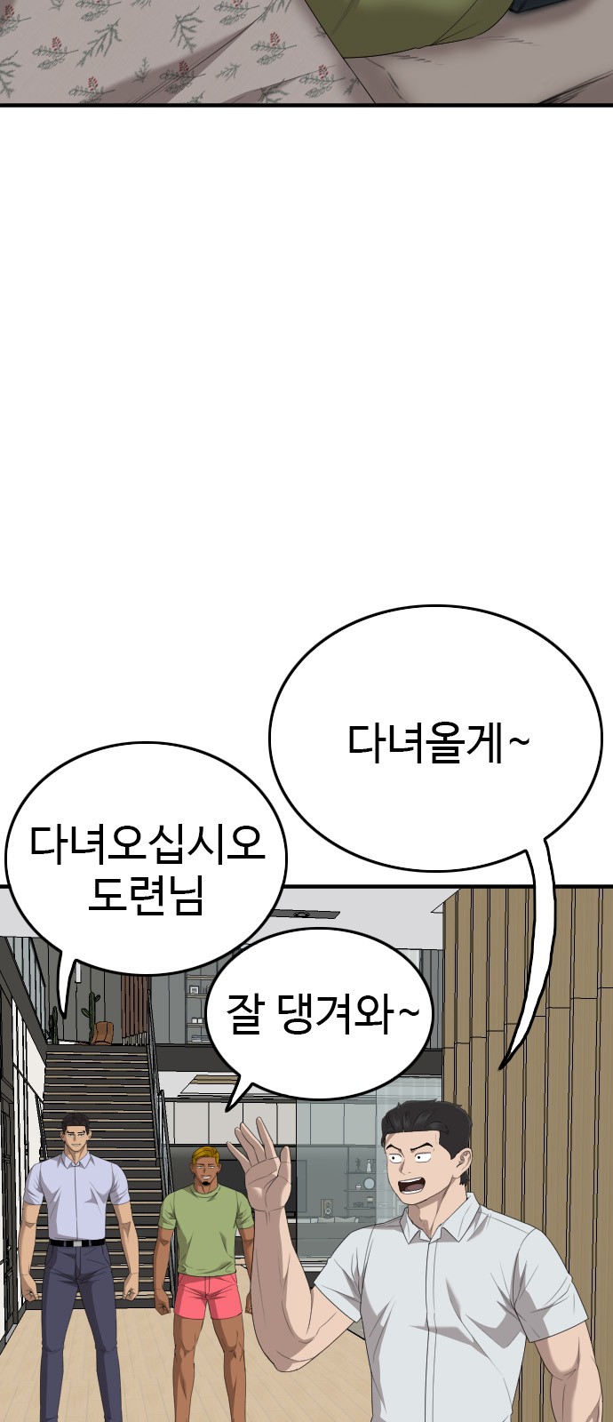 43 페이지