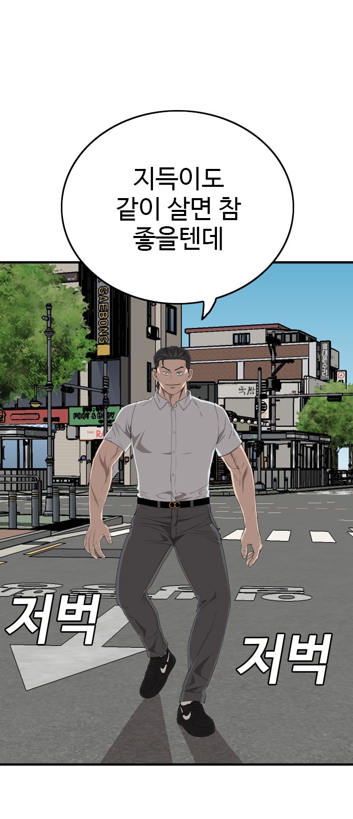45 페이지