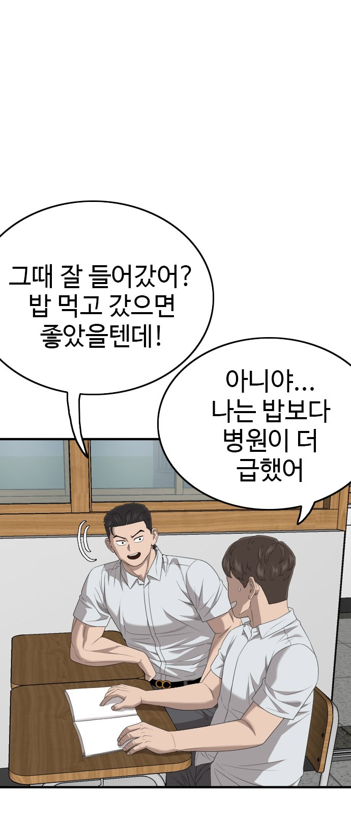 61 페이지