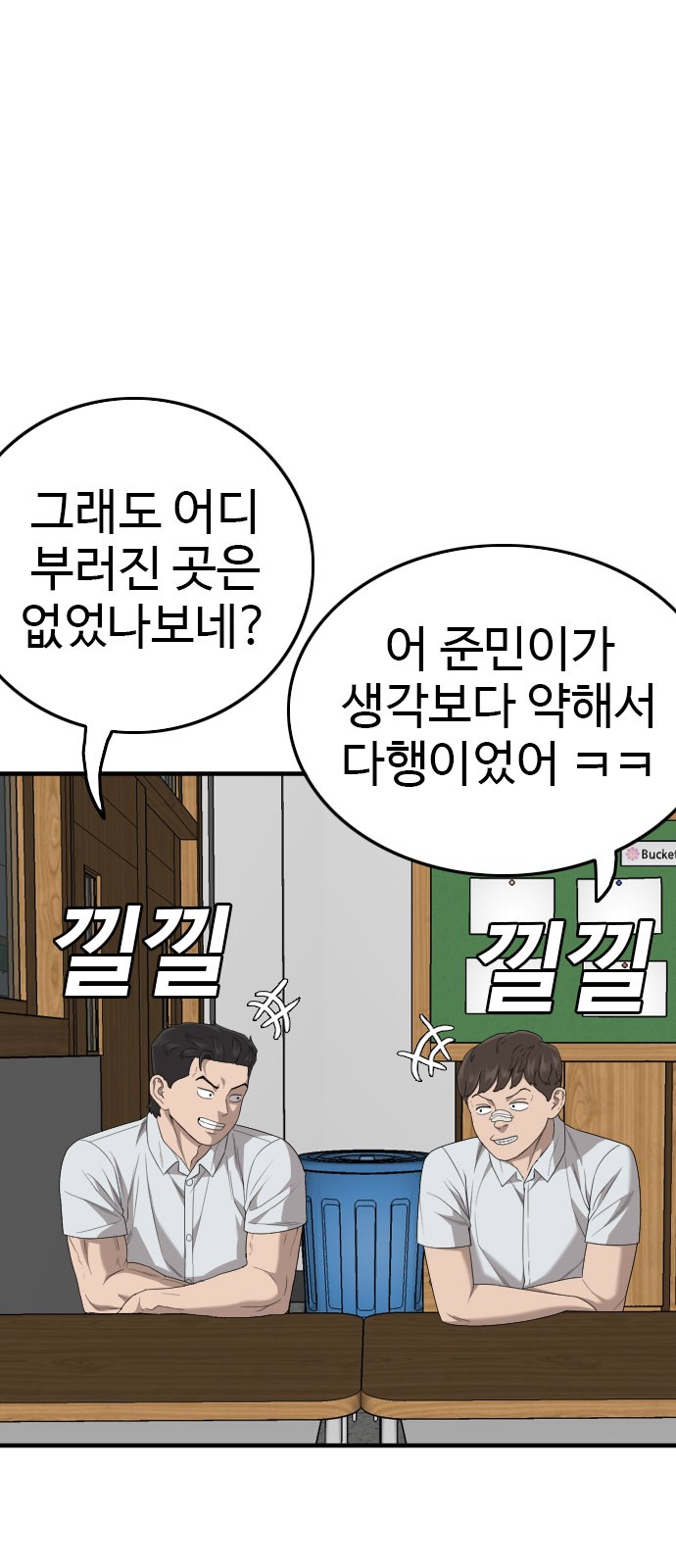 62 페이지