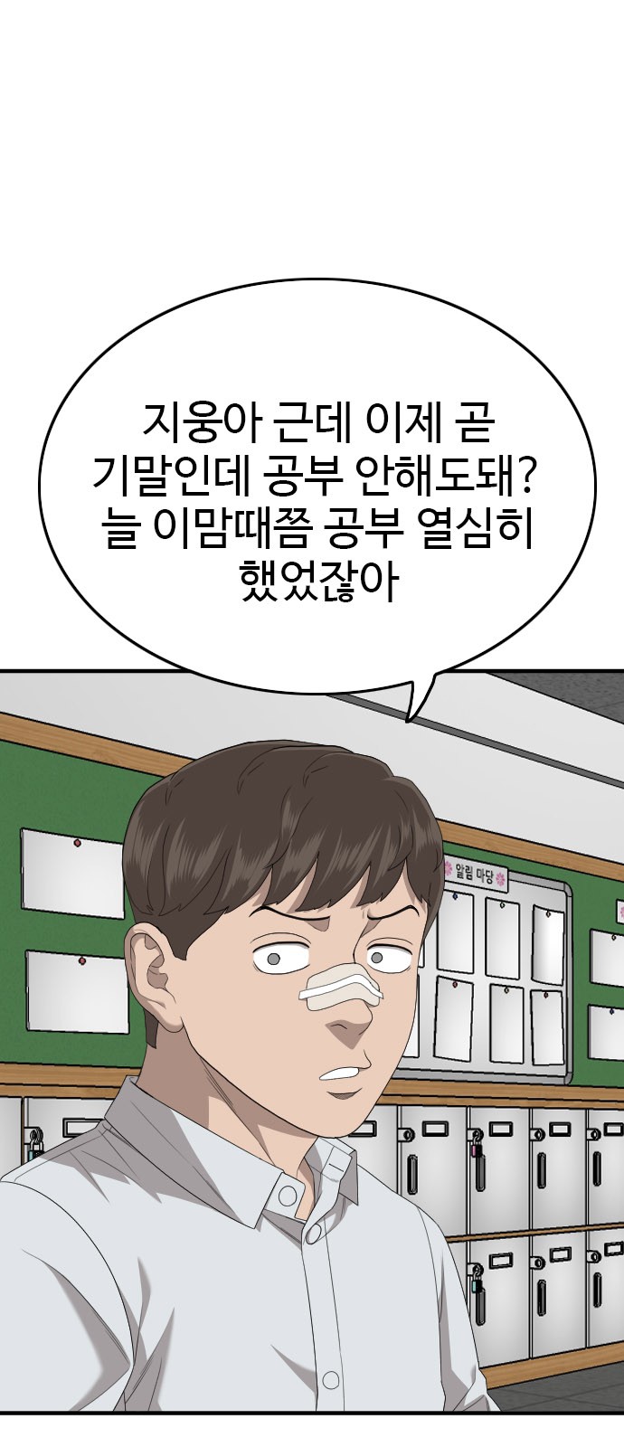 63 페이지