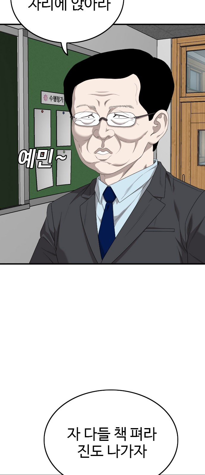 66 페이지