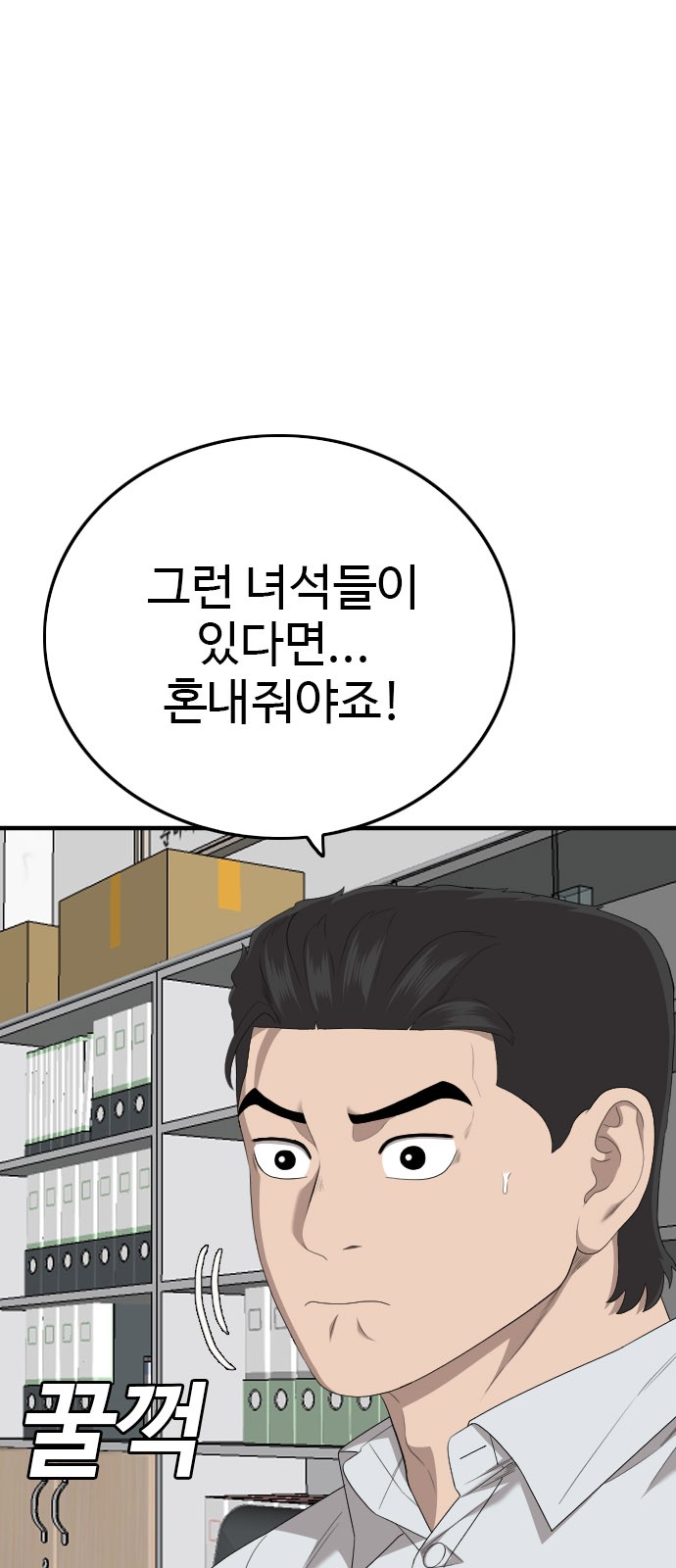 77 페이지