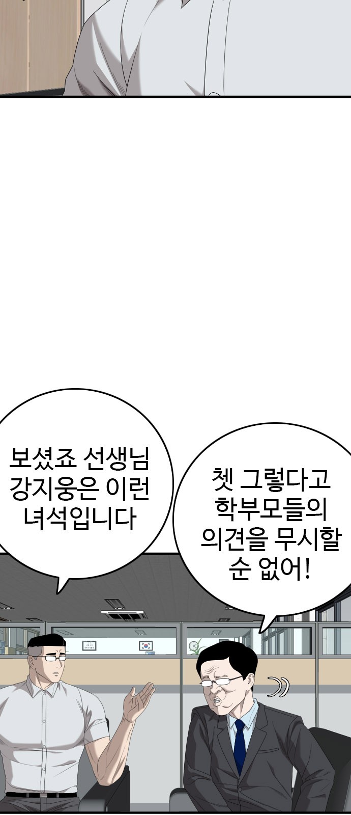 78 페이지