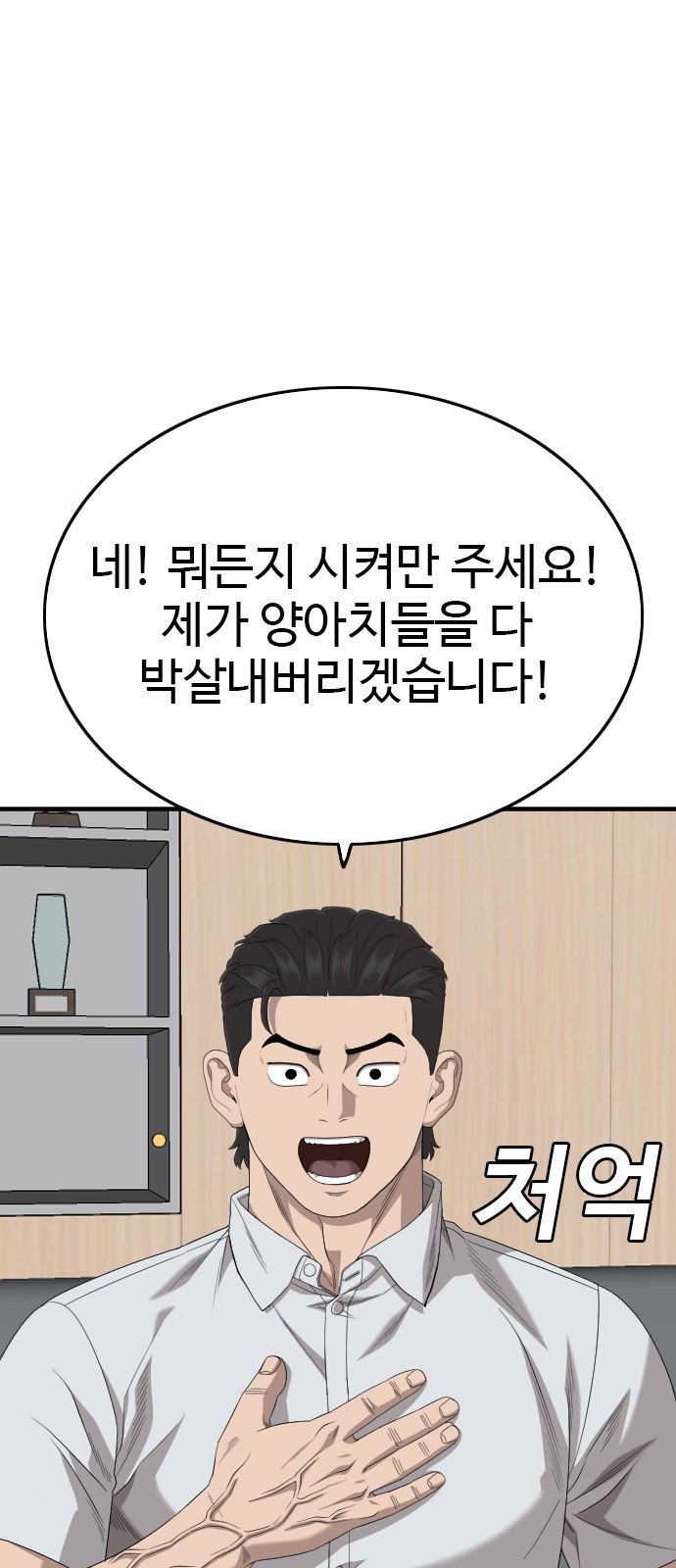 80 페이지