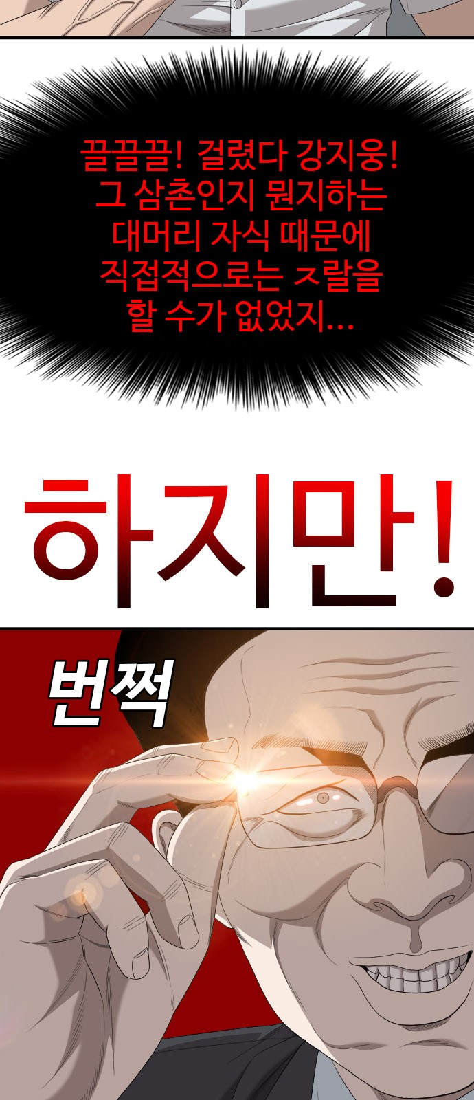 81 페이지
