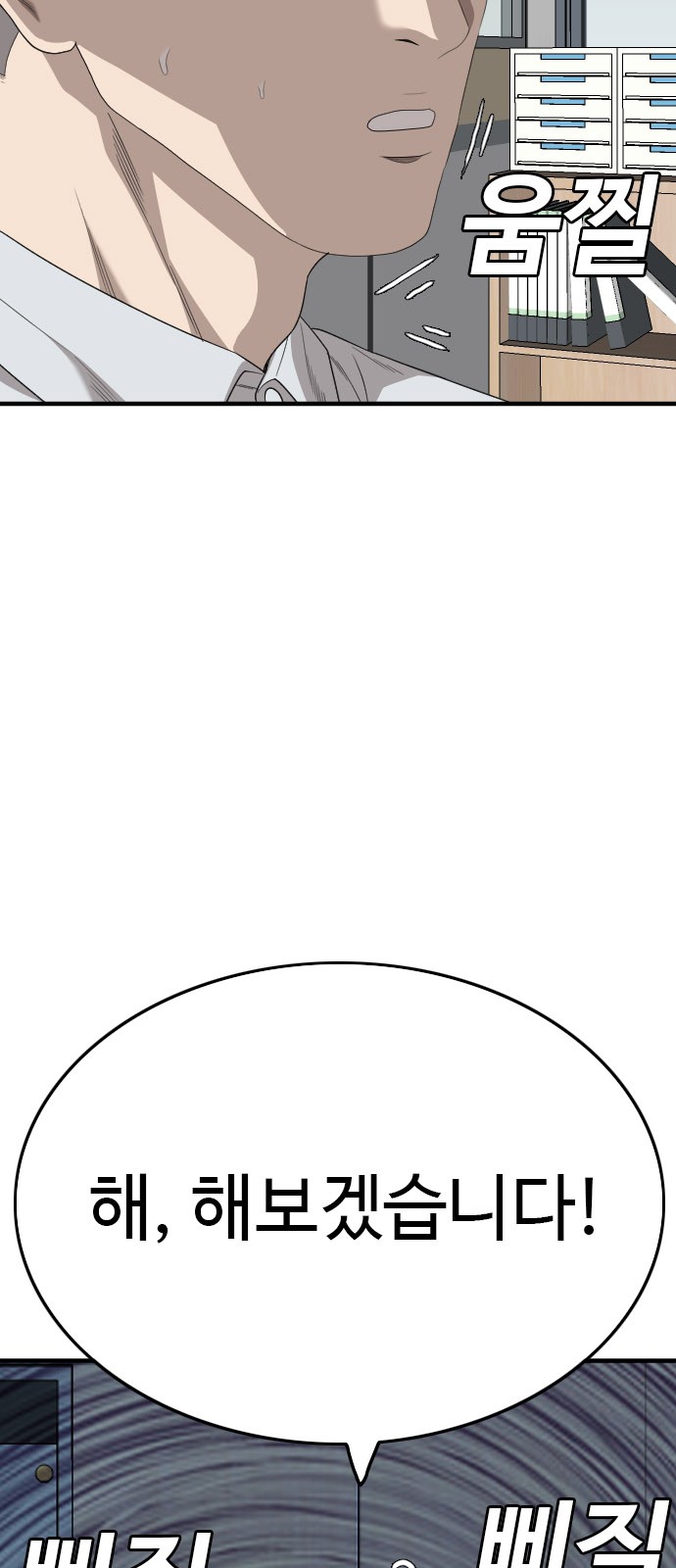 87 페이지