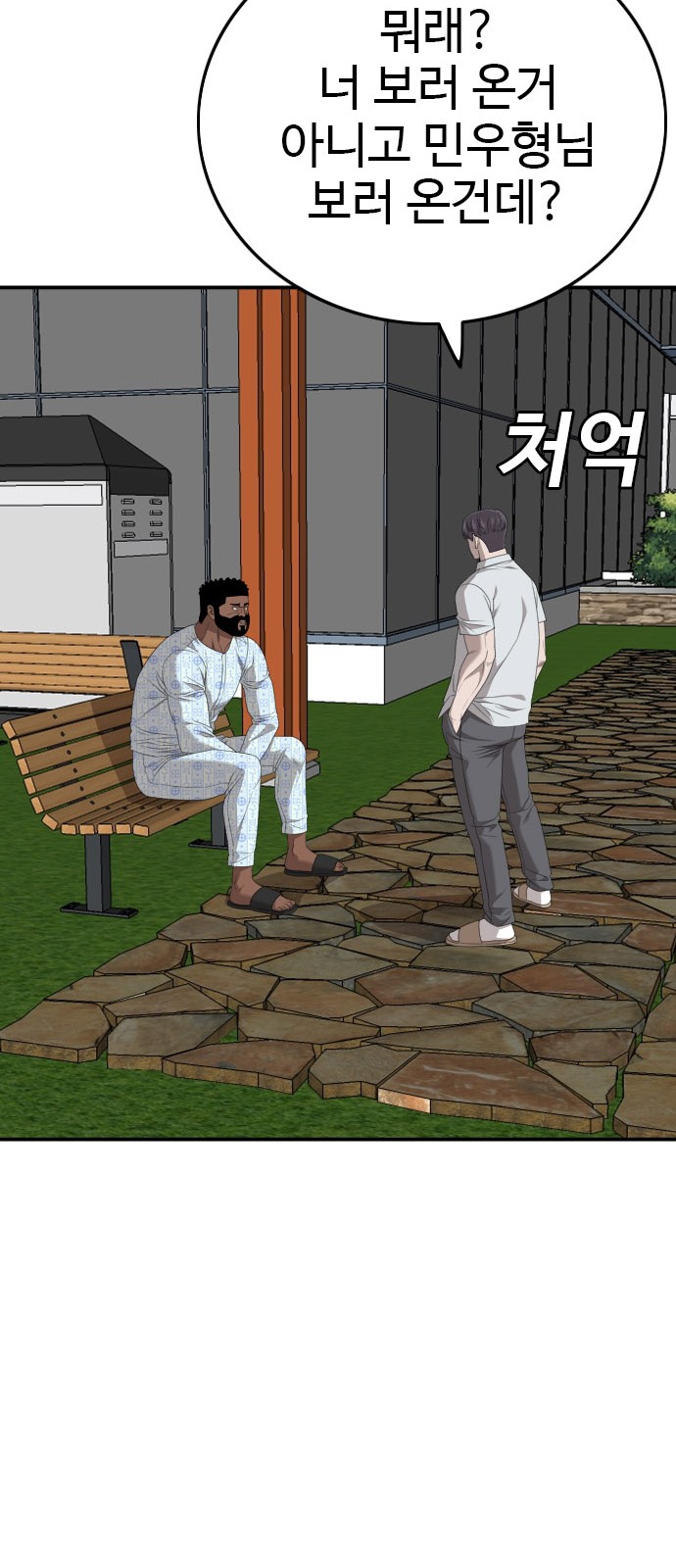 20 페이지