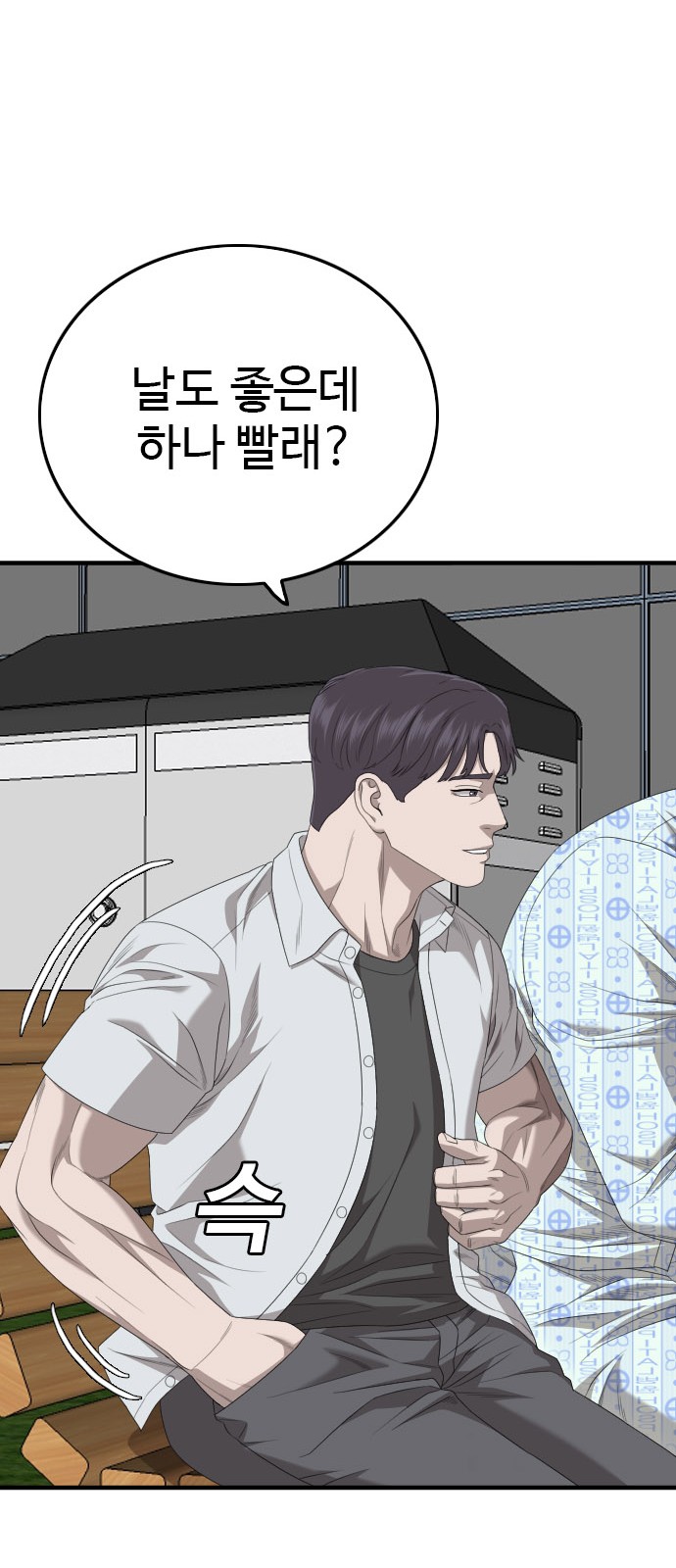 25 페이지