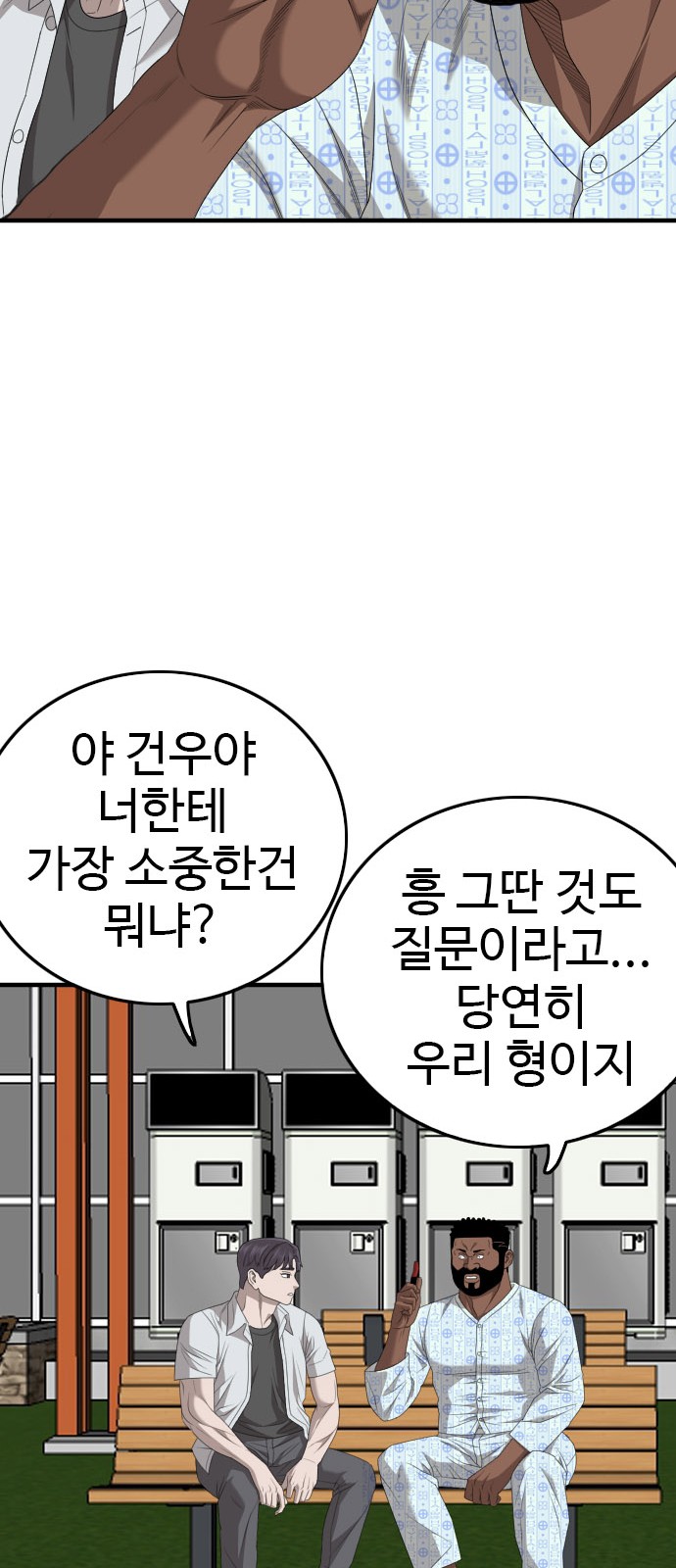 31 페이지