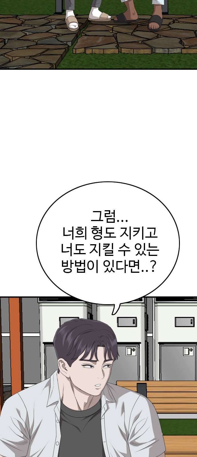 32 페이지
