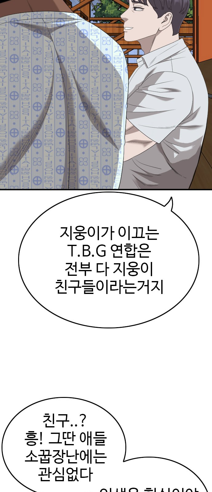 37 페이지