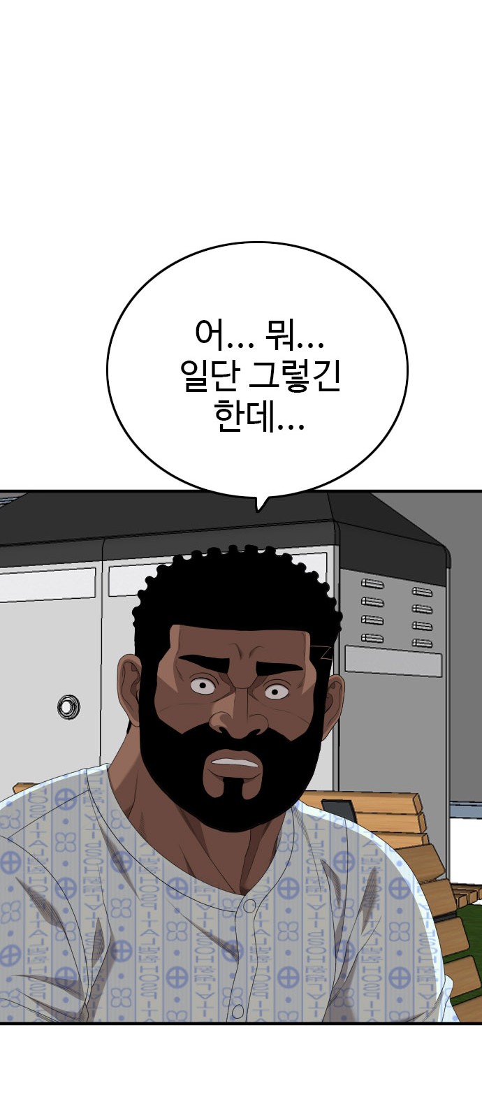 43 페이지