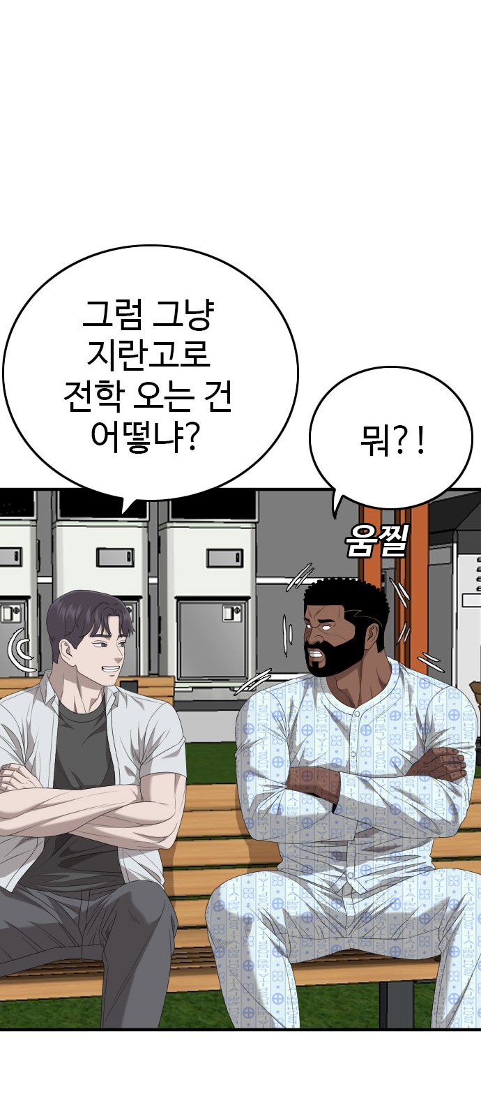 44 페이지