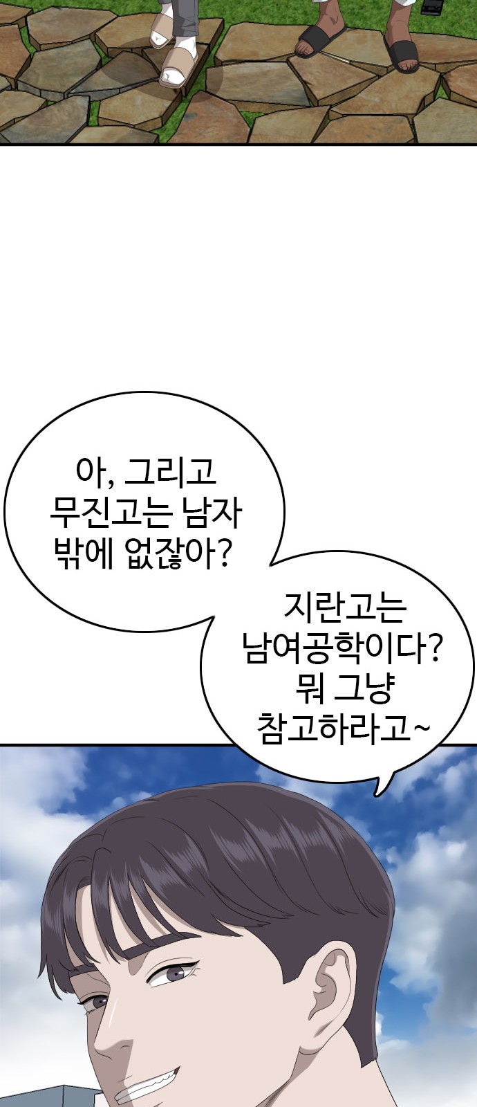 47 페이지