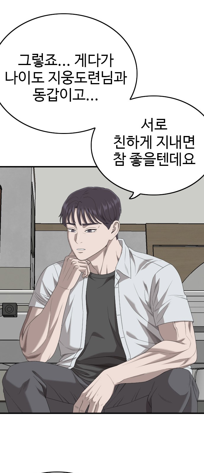 66 페이지