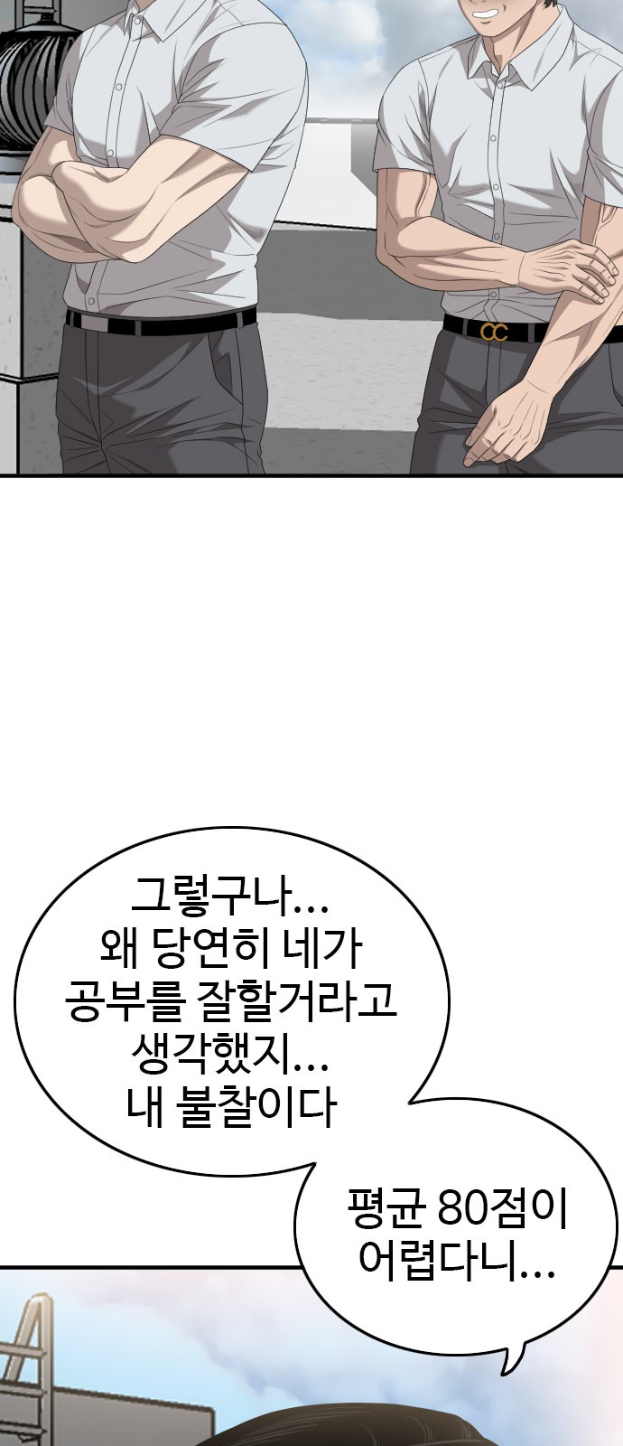 7 페이지