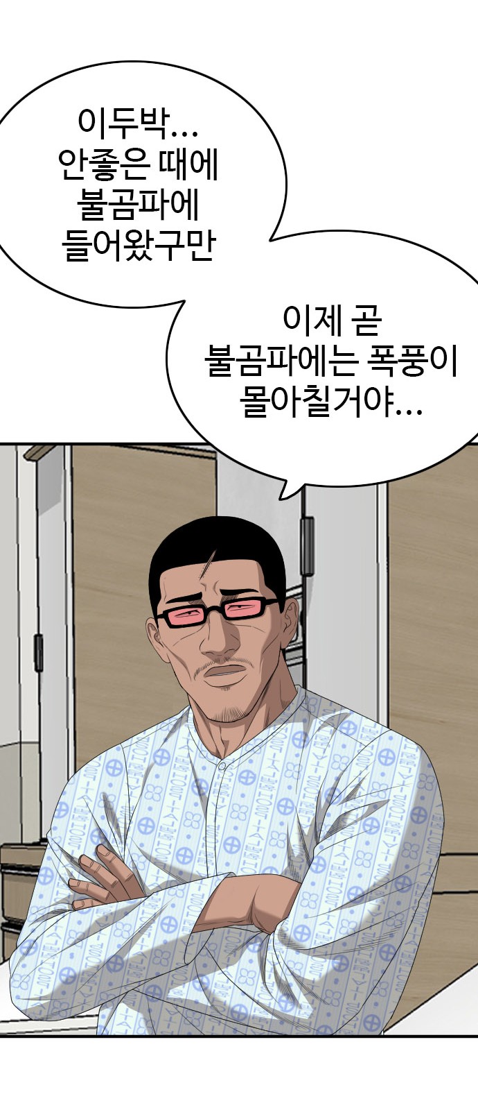 72 페이지
