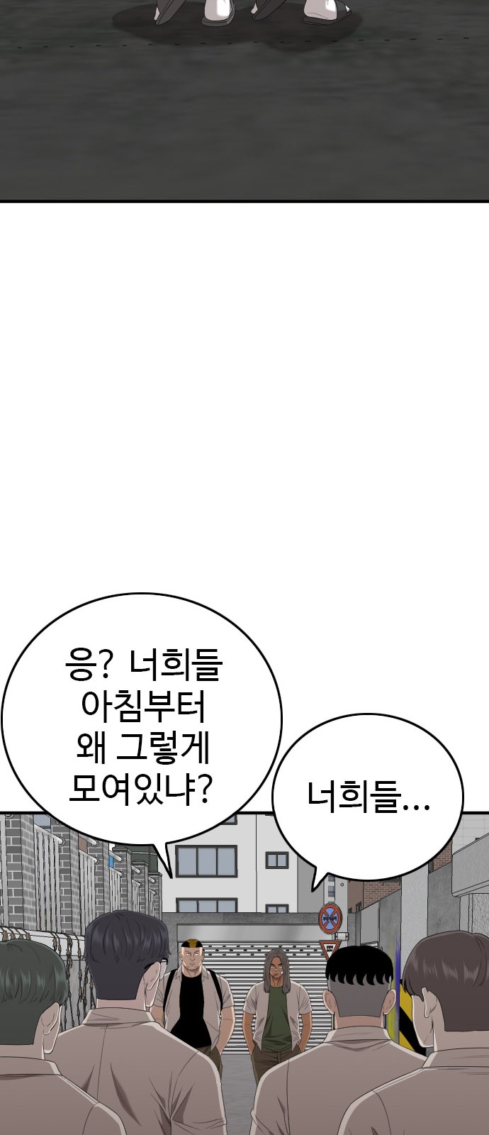 79 페이지