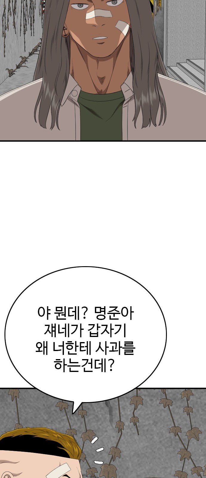 82 페이지