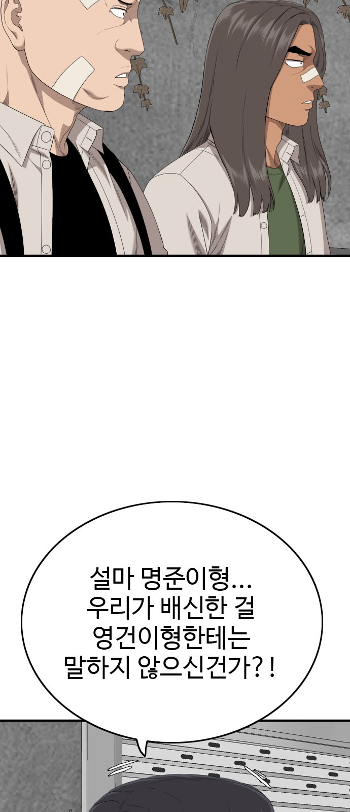 83 페이지