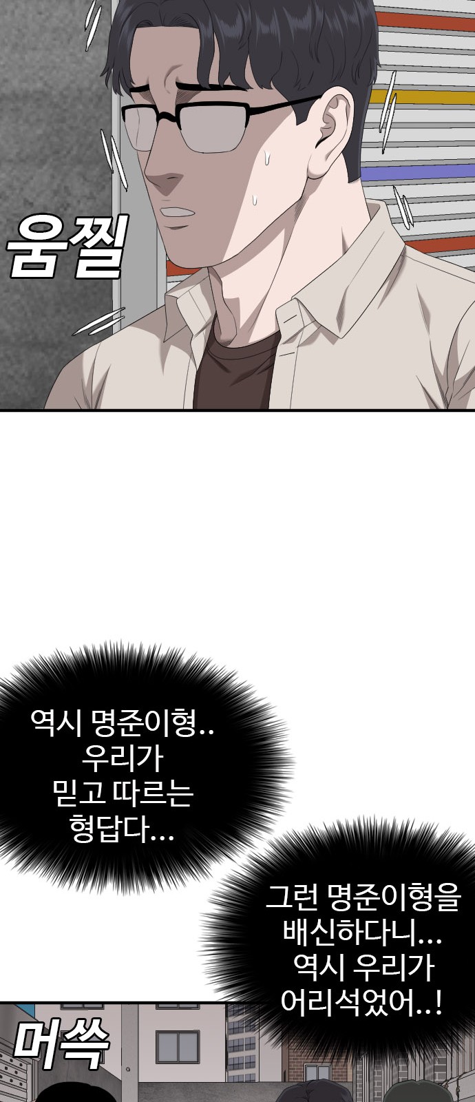 84 페이지
