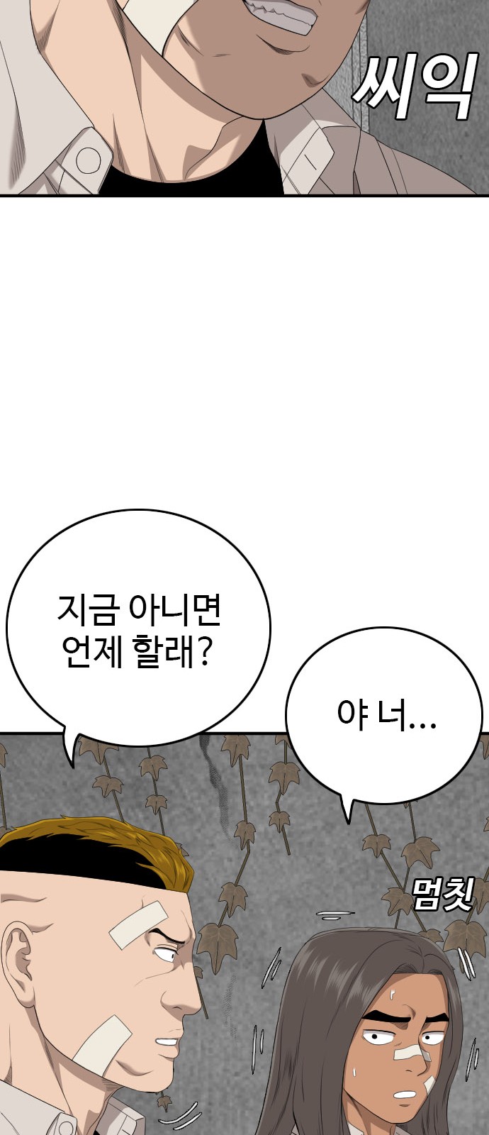 86 페이지