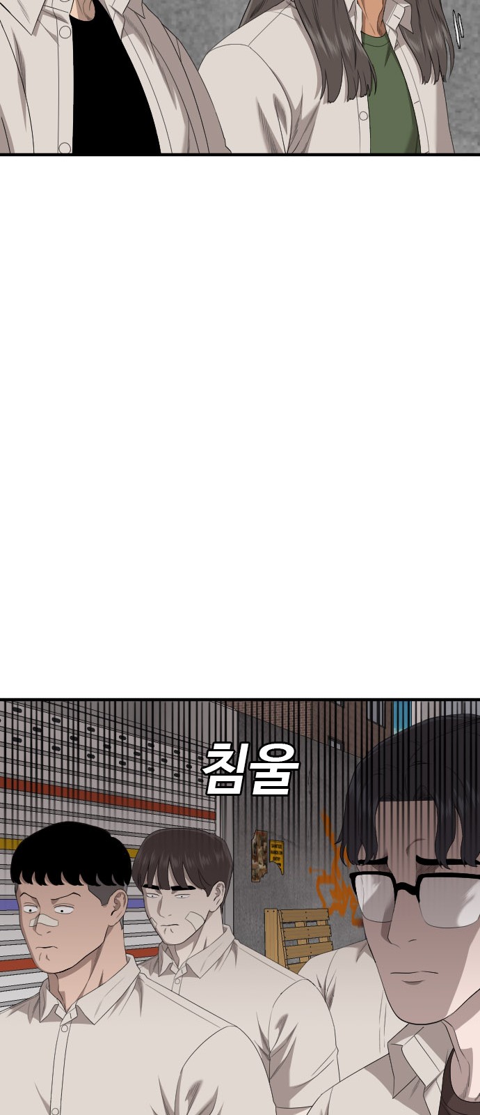87 페이지