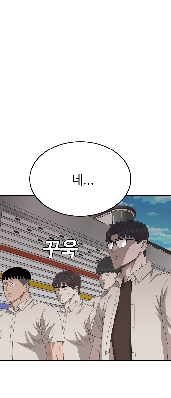 89 페이지