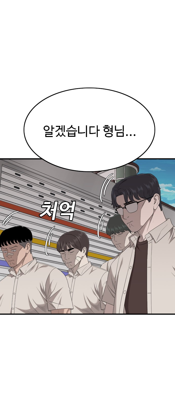 90 페이지