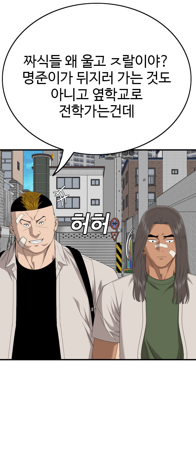 91 페이지