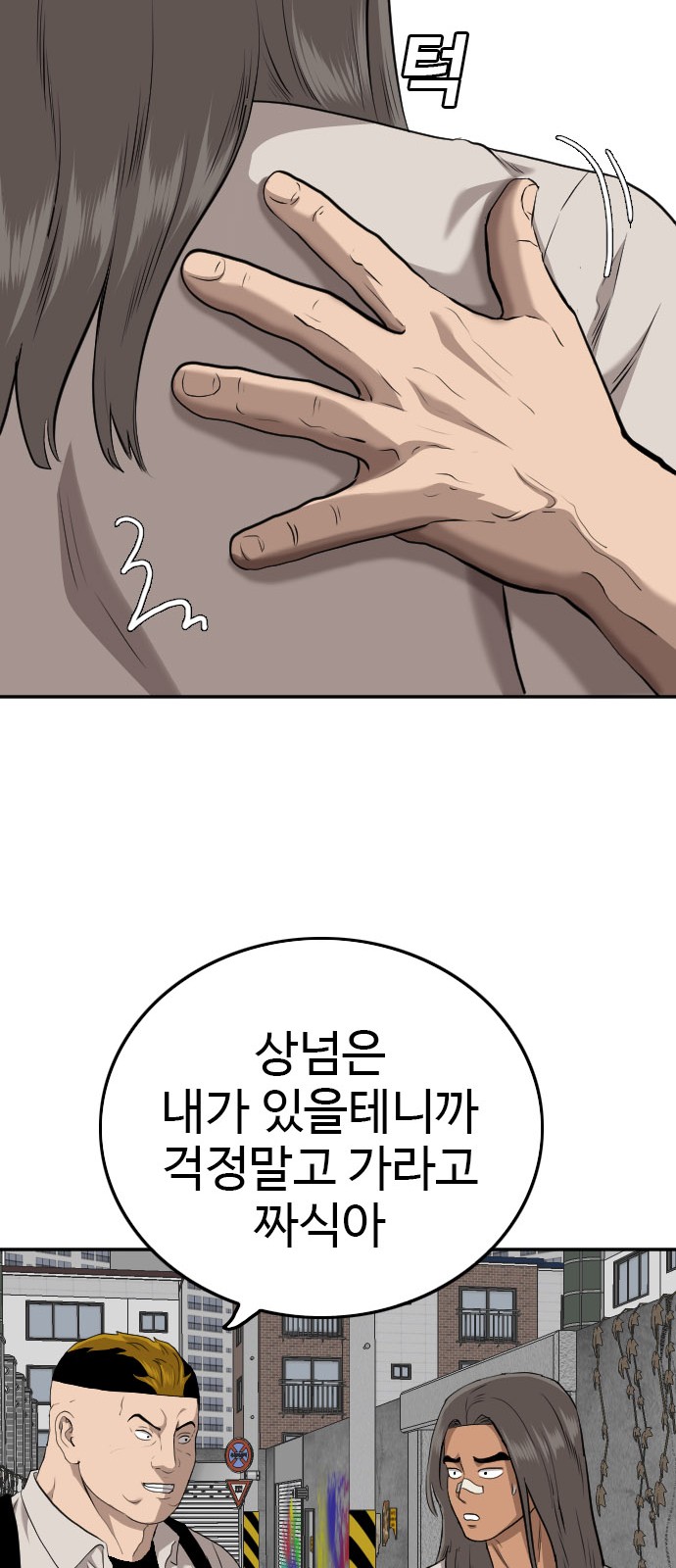 95 페이지