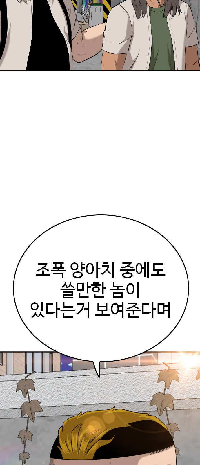 96 페이지