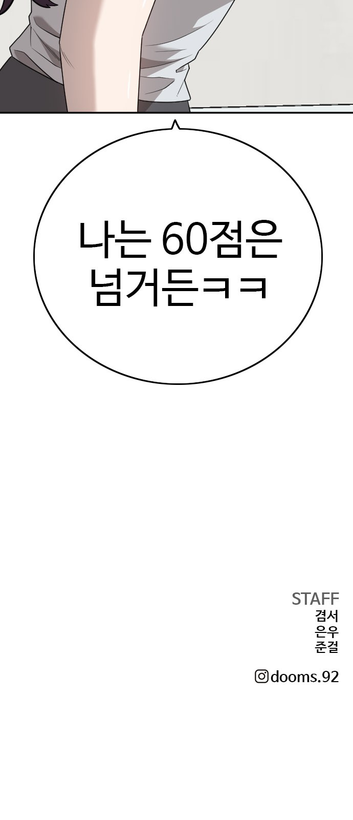 100 페이지