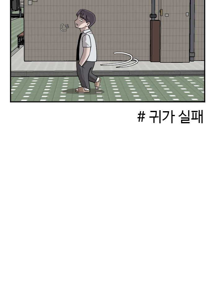 103 페이지