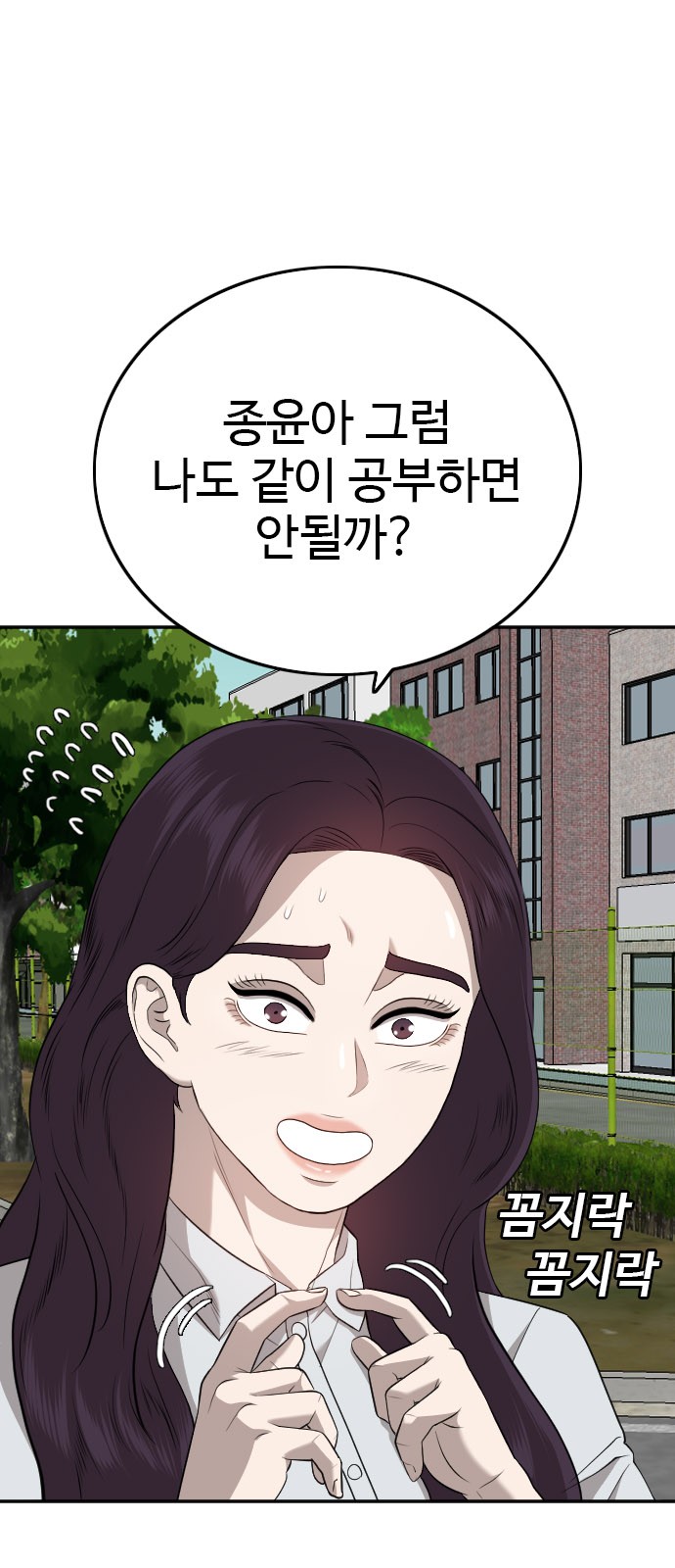 27 페이지