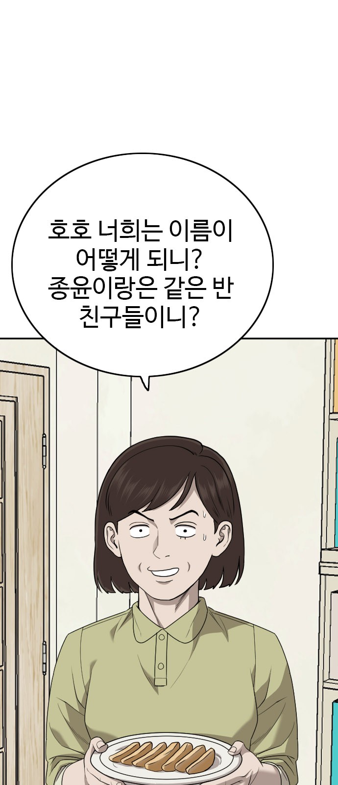 50 페이지