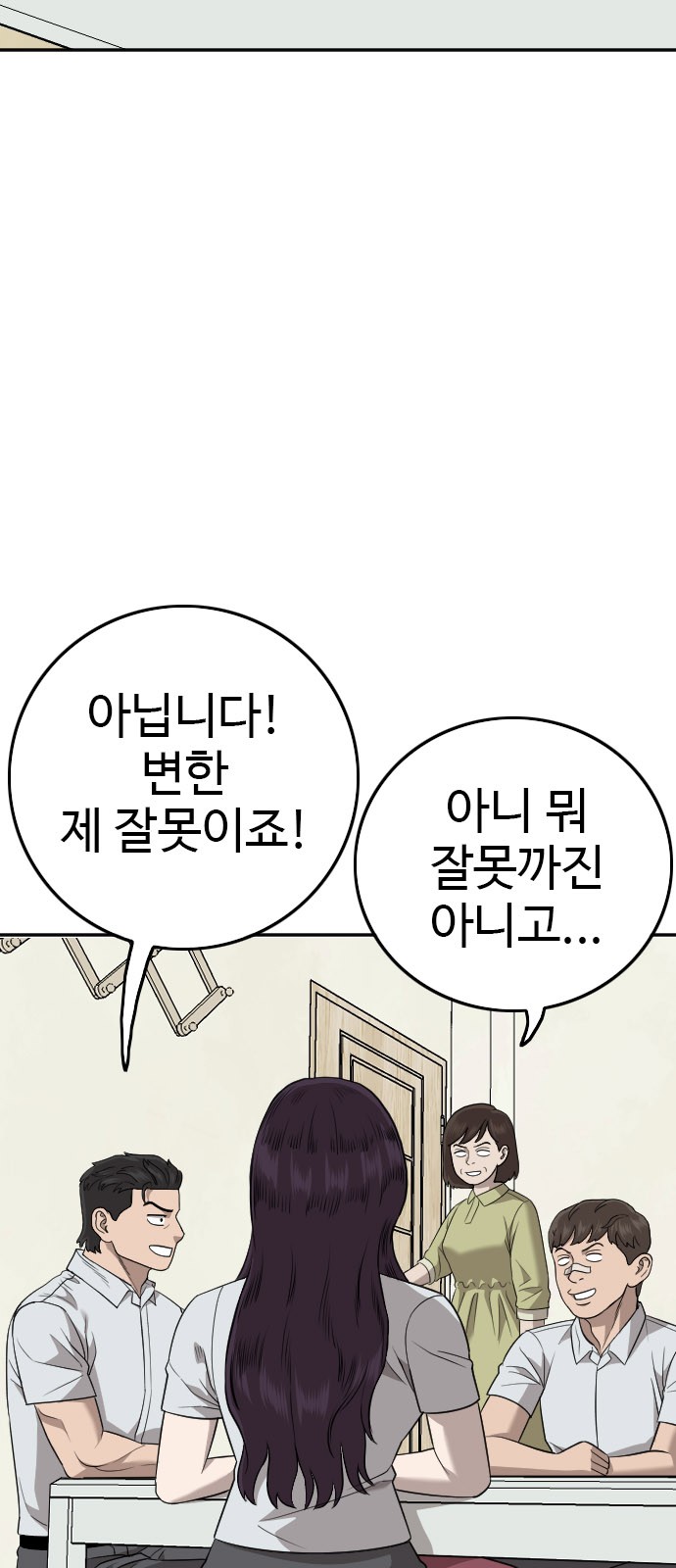 56 페이지