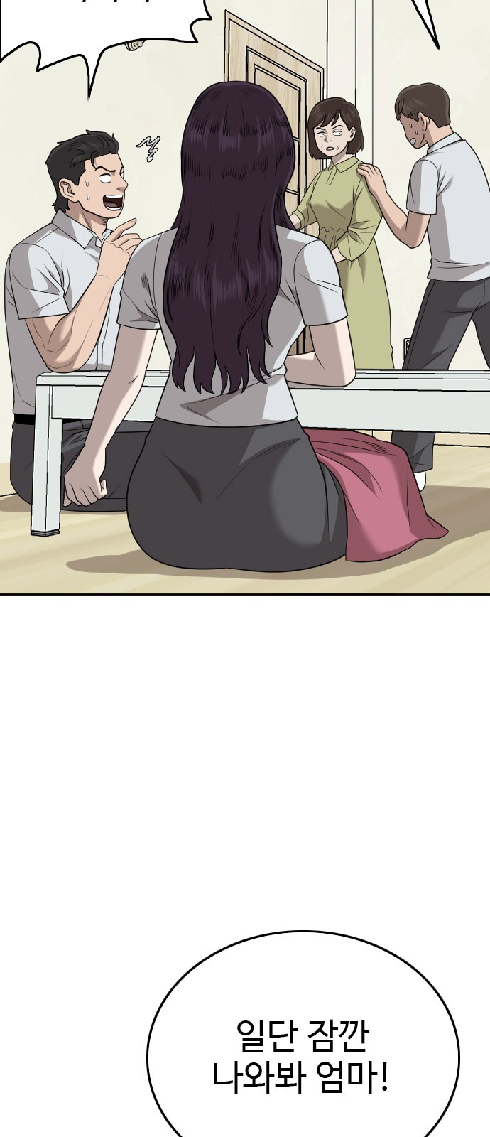 64 페이지